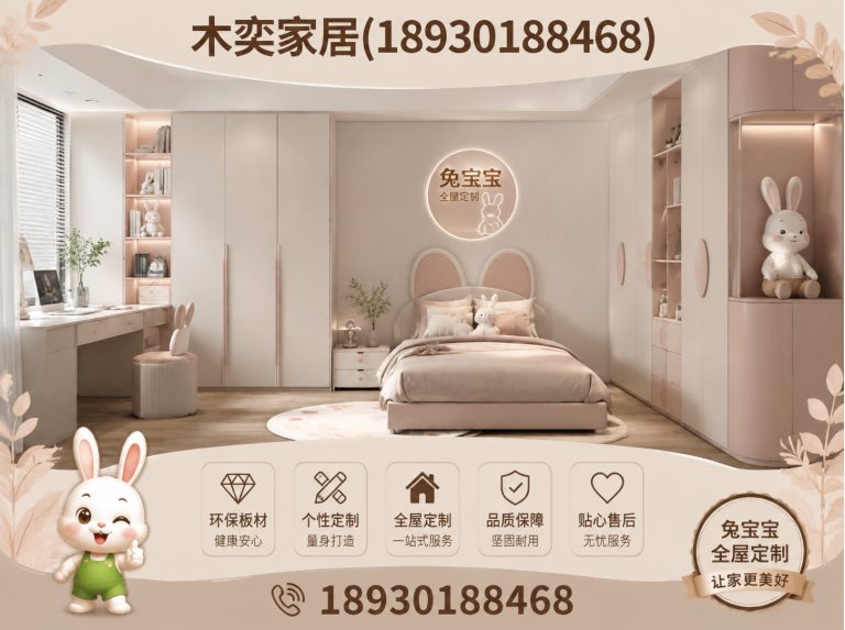 青浦区ENF环保定制展示图