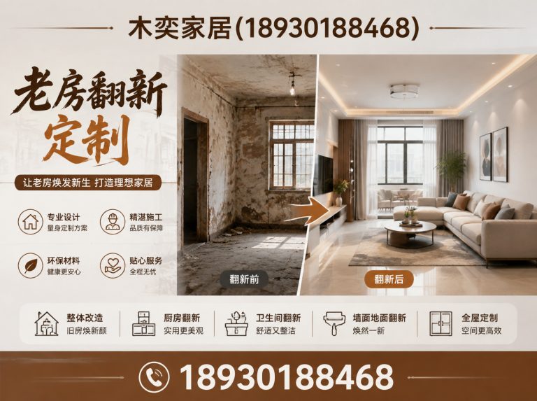 青浦区别墅全屋定制展示图
